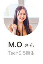 M.Oさん Tech0 5期生